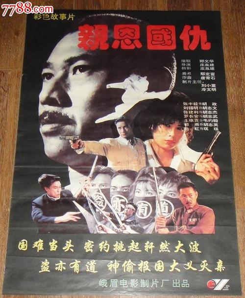 大陆驾照免试换香港驾照